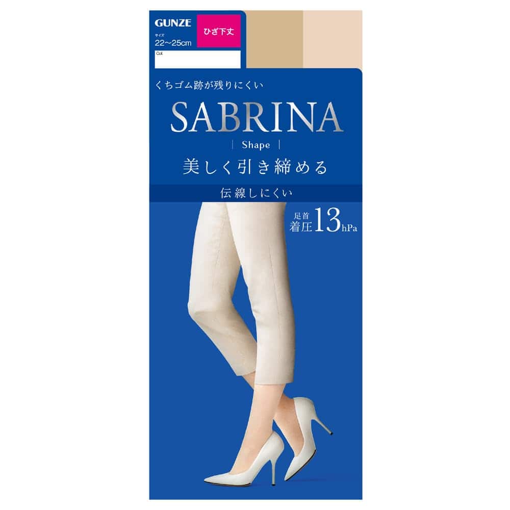 ＜GUNZE グンゼ＞ SABRINA(サブリナ) ショートストッキング(Shape)(ひざ下丈)(レディース) エクルベージュ 22-25