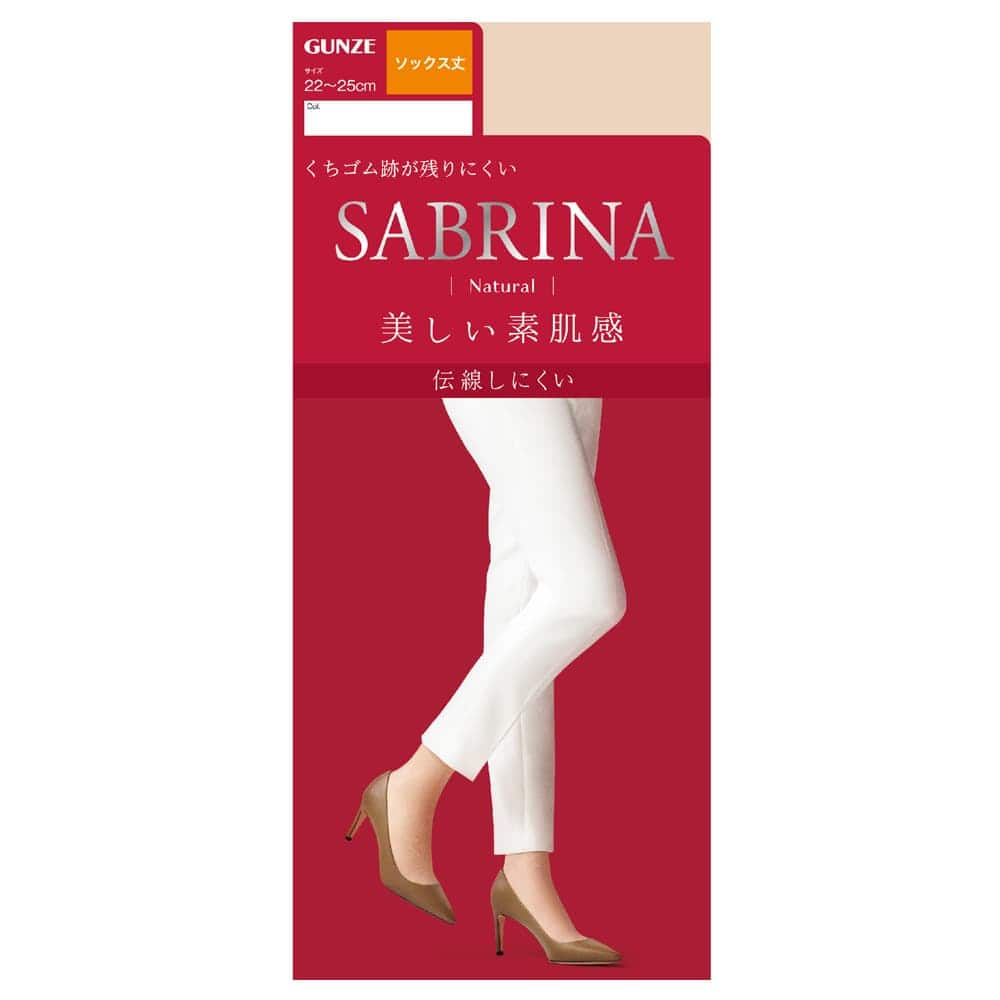 ＜GUNZE グンゼ＞ SABRINA(サブリナ) ショートストッキング(ナチュラル)(ソックス丈)(レディース) ブラック 22-25