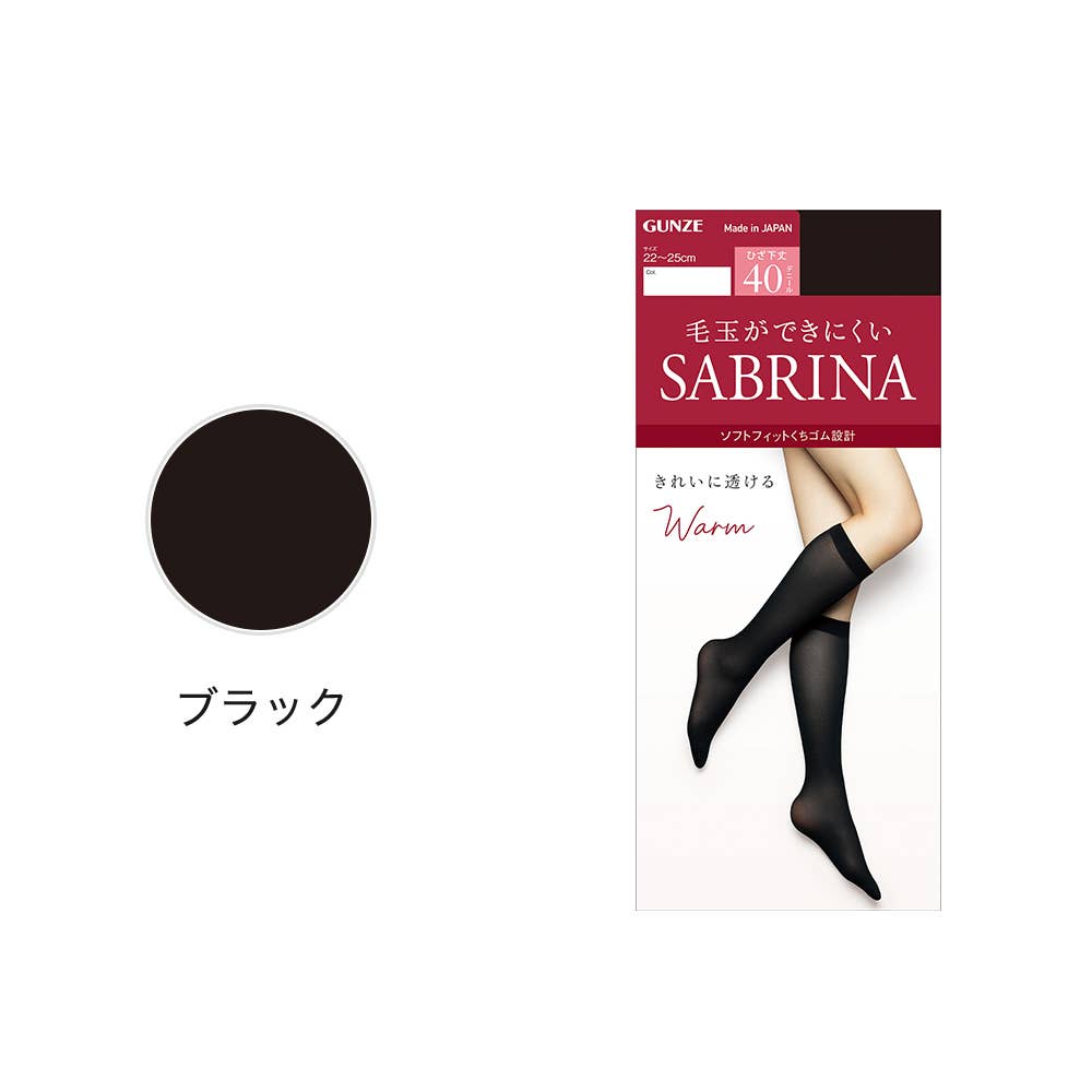 【Warm・薄手】40デニールひざ下丈タイツ SBS51 ブラック