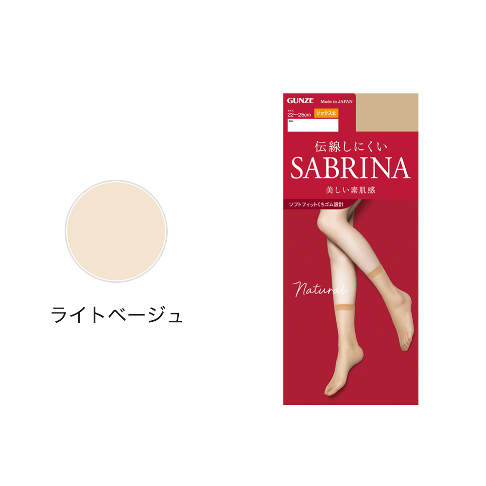 【定番・ナチュラル】靴下丈ストッキング SBS515 ライトベ－ジュ