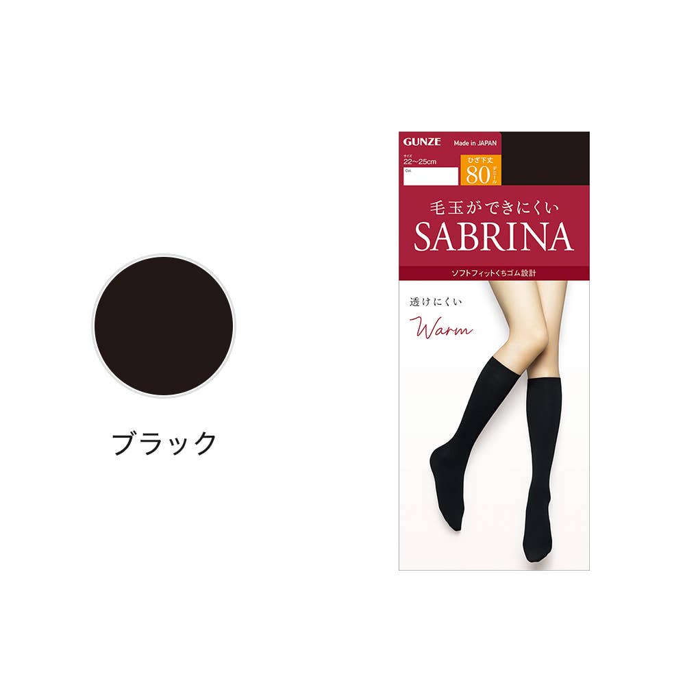 【Warm・厚手】80デニールひざ下丈タイツ SBS53 ブラック