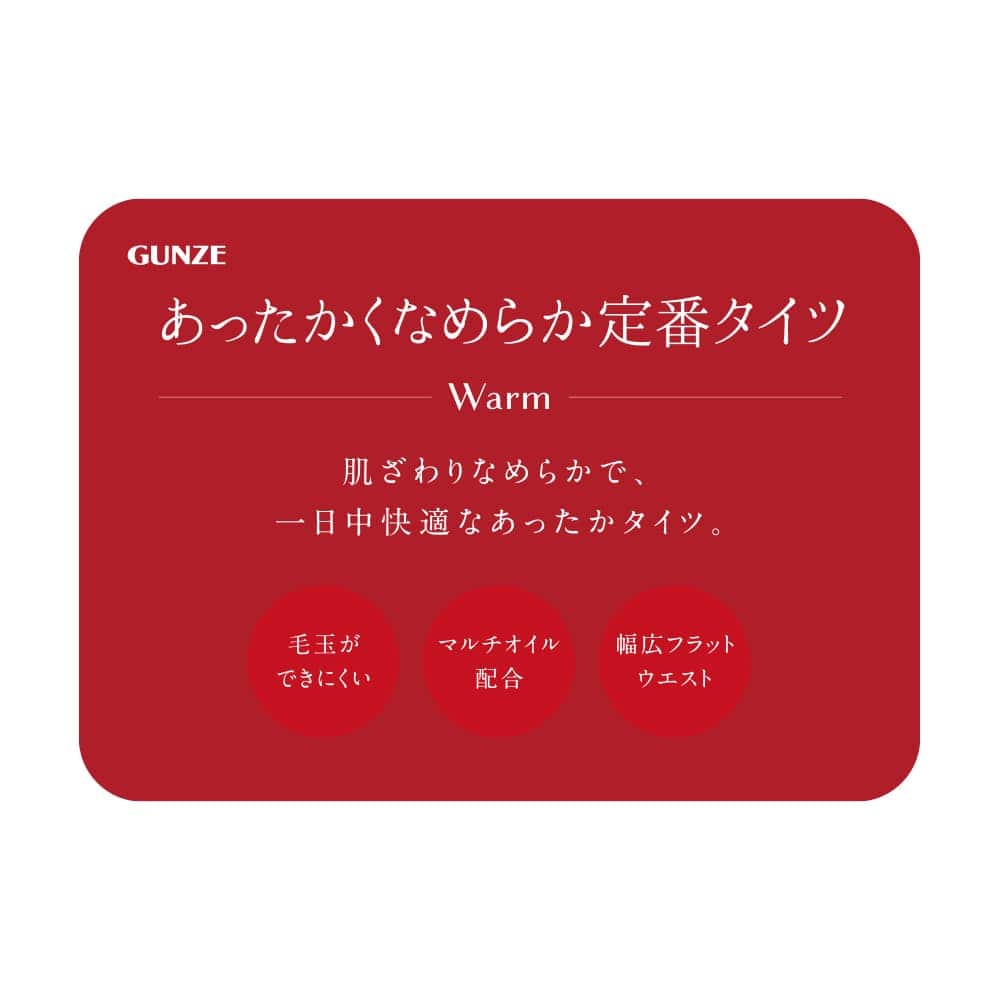 グンゼ レギンス レディース サブリナ 10分丈 スパッツ 着圧 弱圧 足首11hPa 静電気防止 40デニール ソフトストレッチウエスト パンティ部立体 裾切り返しなし 無地 美脚 ビジネス ベーシック SABRINA SBL600 M-LL
