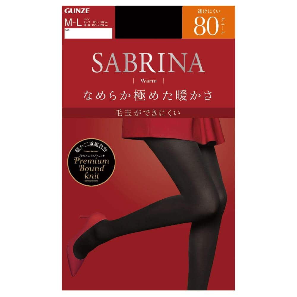 ＜GUNZE グンゼ＞ 10%OFF！SABRINA(サブリナ) 120デニール着圧タイツ（レディース）【SALE】 ダークチャコール M-L