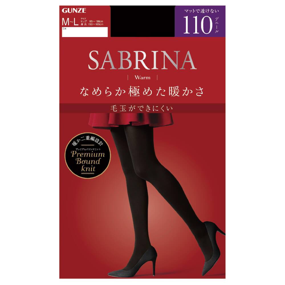 ＜GUNZE グンゼ＞ 10%OFF！SABRINA(サブリナ) 110デニールウォームタイツ（レディース）【SALE】 チョコレート M-L