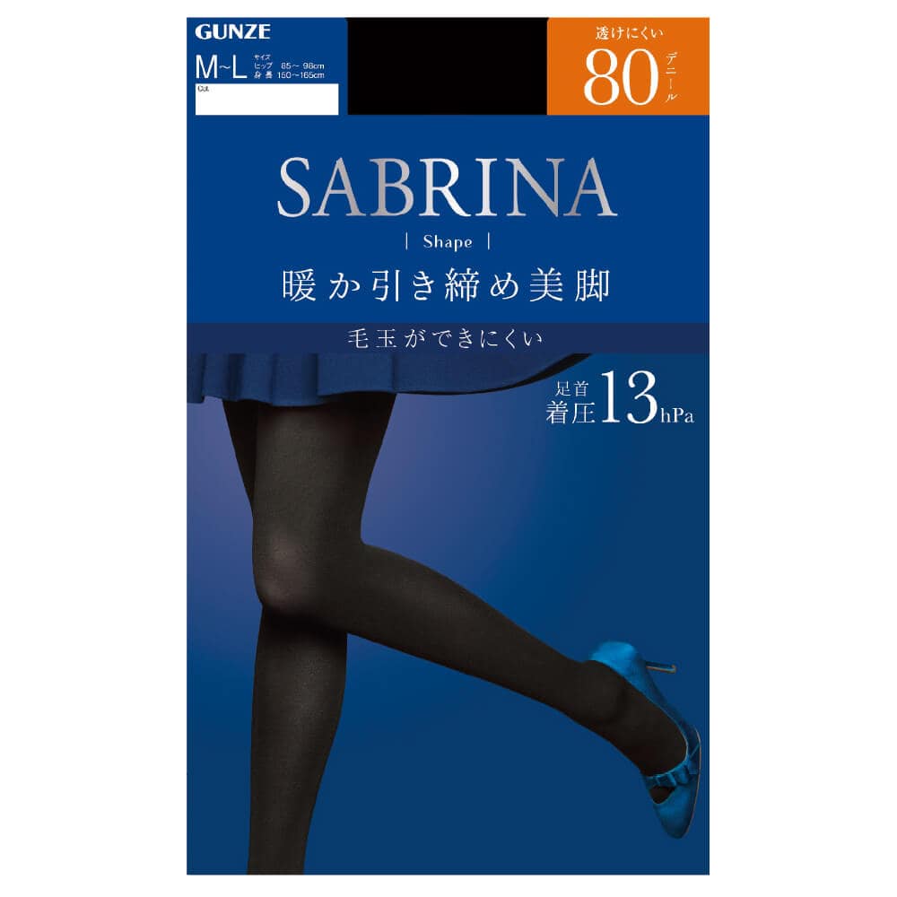 ＜GUNZE グンゼ＞ 10%OFF！SABRINA(サブリナ) 80デニール着圧タイツ（レディース）【SALE】 ブラック M-L