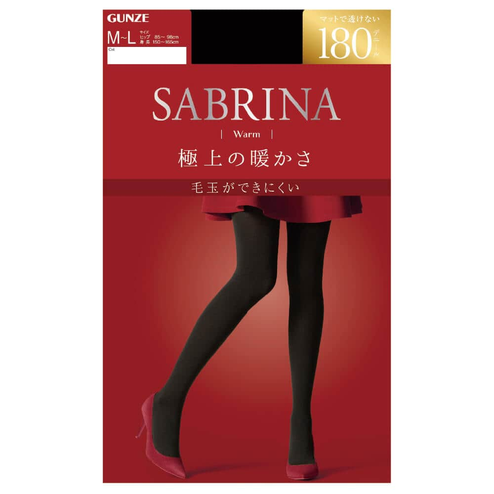 ＜GUNZE グンゼ＞ 10%OFF！SABRINA(サブリナ) 180デニールウォームタイツ（レディース）【SALE】 ブラック M-L