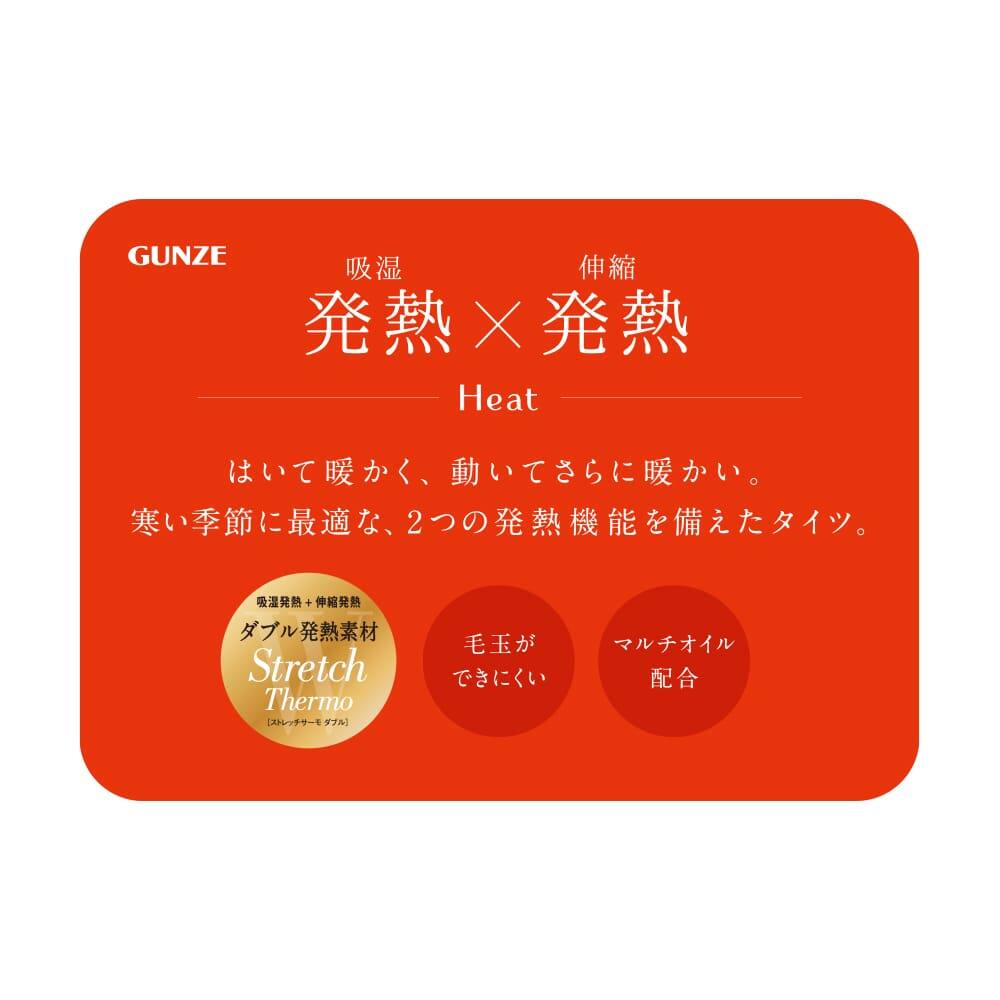 40デニールヒート発熱タイツ【SALE】 SBW31M :レディース ストッキング・タイツ