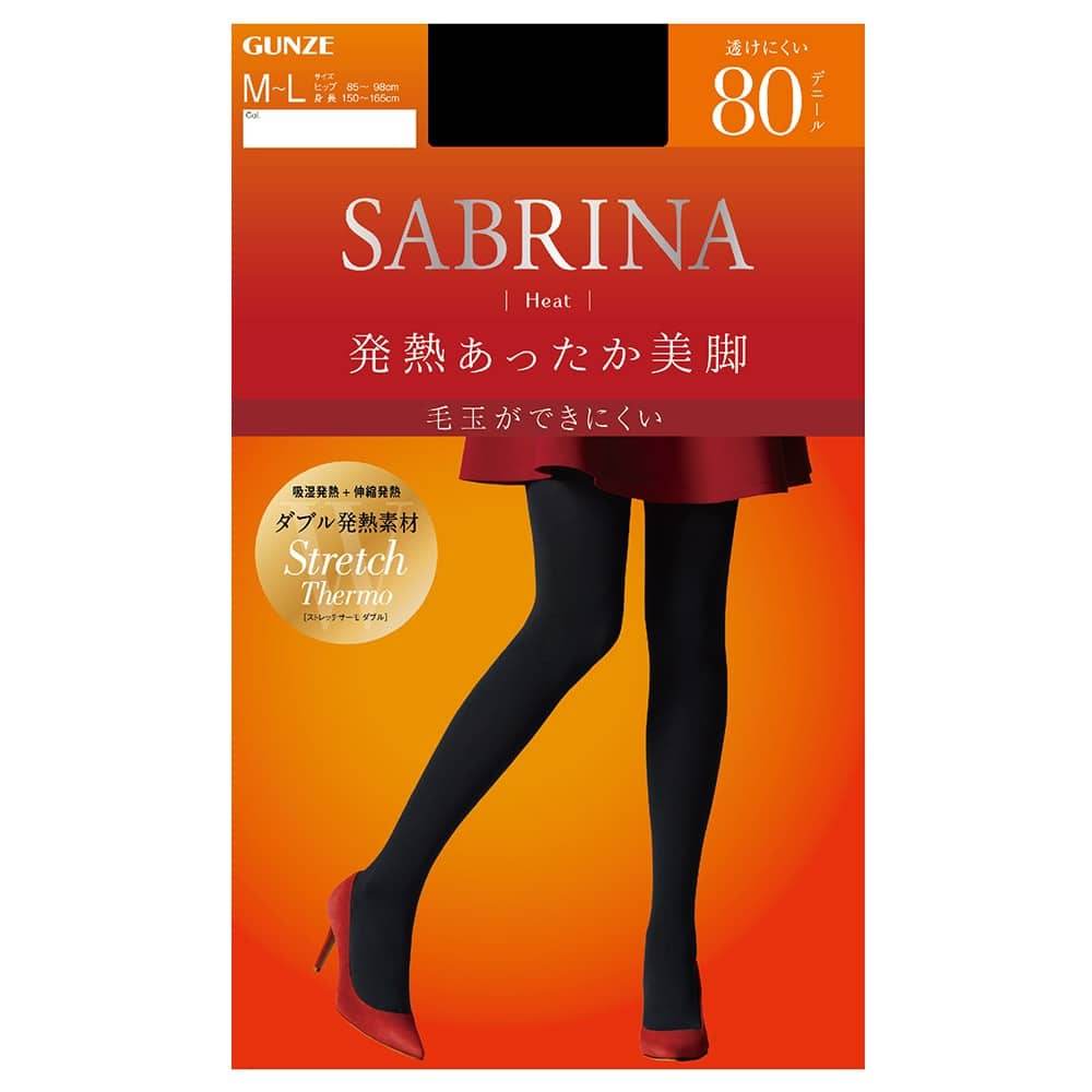 ＜GUNZE グンゼ＞ 10%OFF！SABRINA(サブリナ) 80デニールヒート発熱タイツ（レディース）【SALE】 ダークチャコール M-L