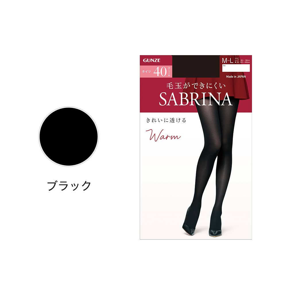 【Warm・薄手】40デニールタイツ SBW51 ブラック