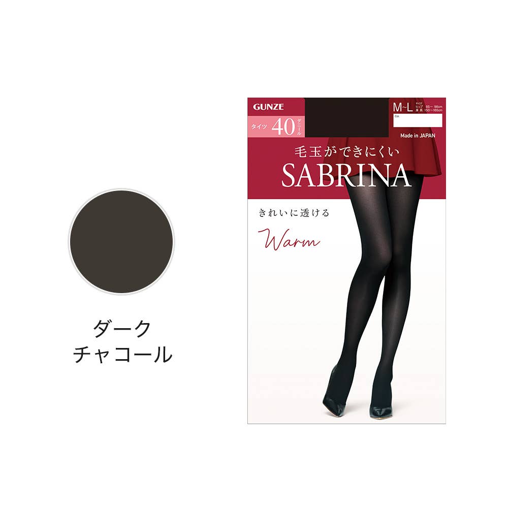 【Warm・薄手】40デニールタイツ SBW51 ダークチャコール
