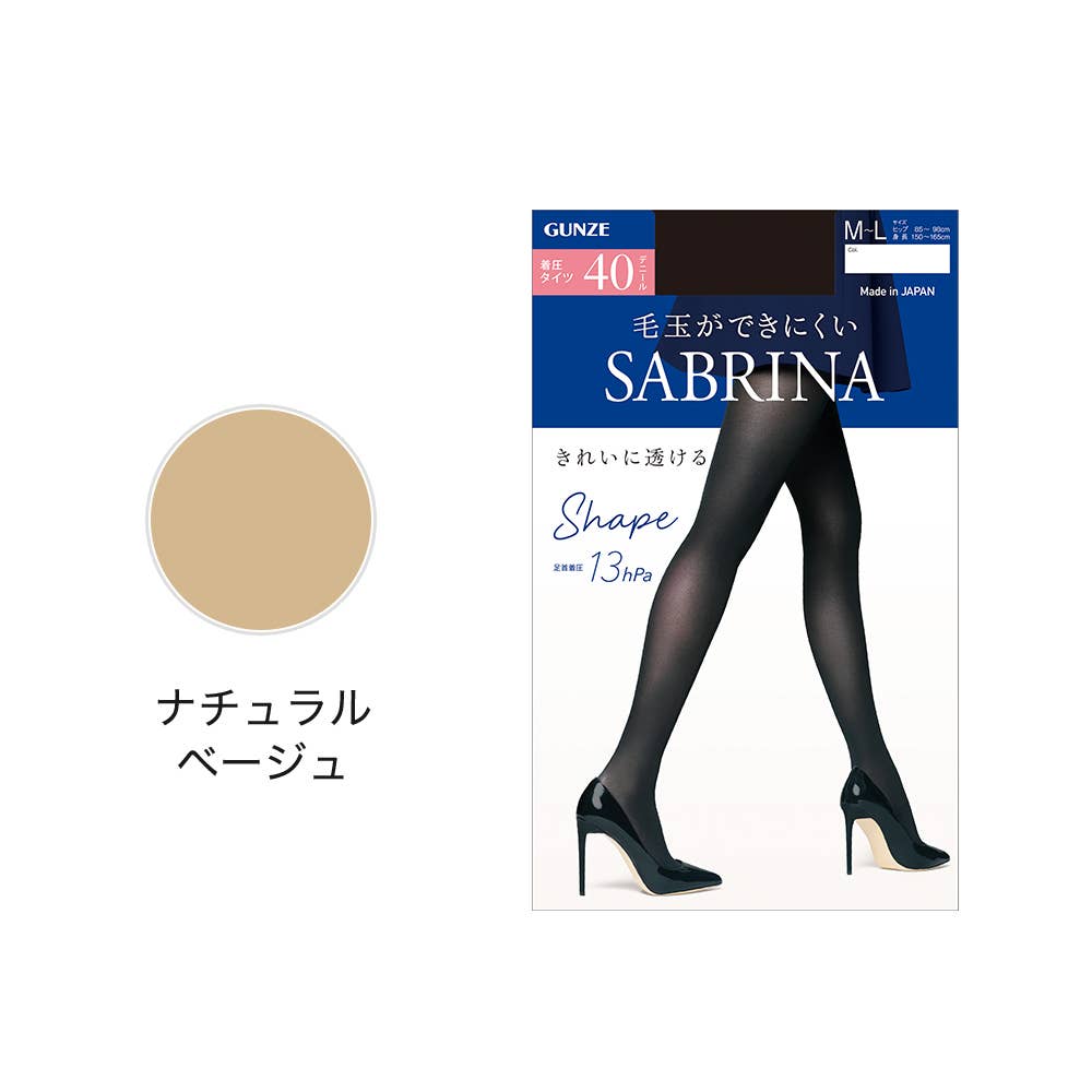 【Shape・薄手】40デニールタイツ SBW55 ナチュラルベージュ