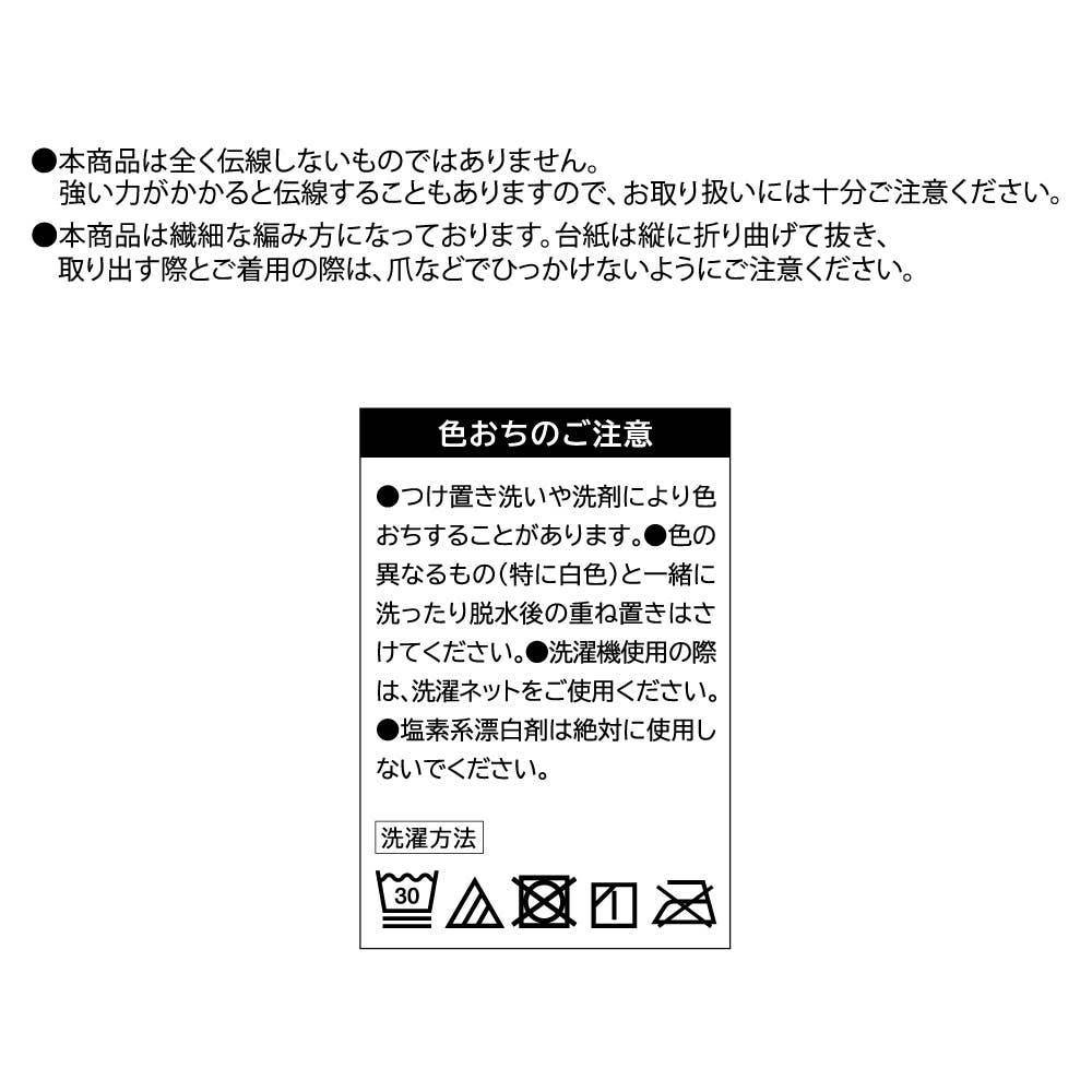 ネット限定3足セット【礼装】黒ストッキング SP724E E2