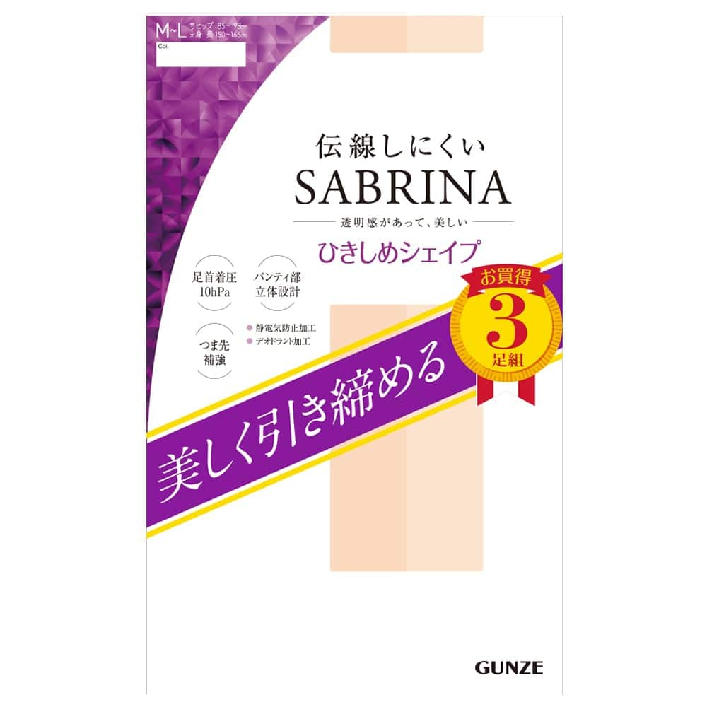  SABRINA(サブリナ) ストッキング3足組（引き締めシェイプ）（レディース） ブラック M-L