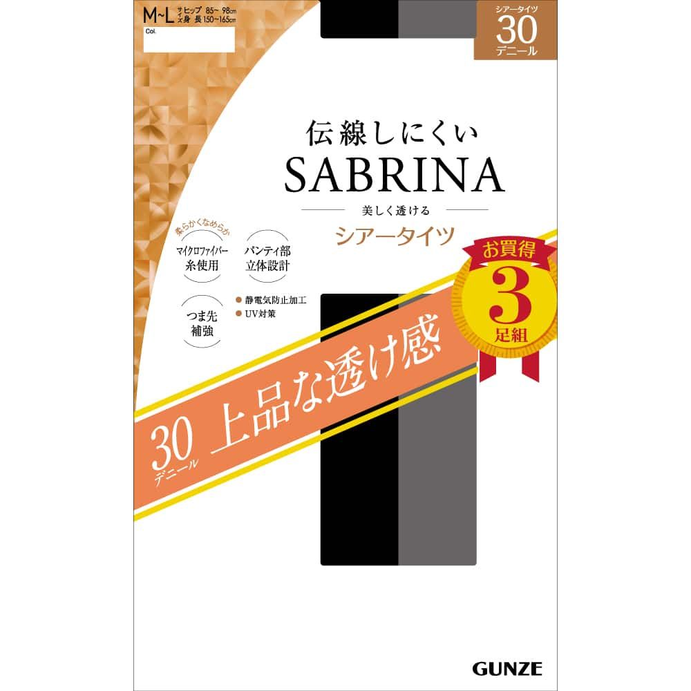 最大87％オフ！ SABRINA 30デニールタイツ ブラック L〜LLサイズ