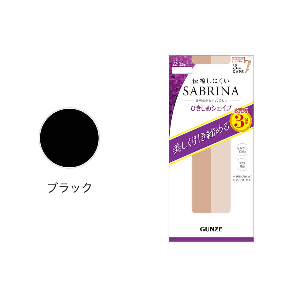 着圧】ショートストッキング3足組 SPS813 :レディース ストッキング