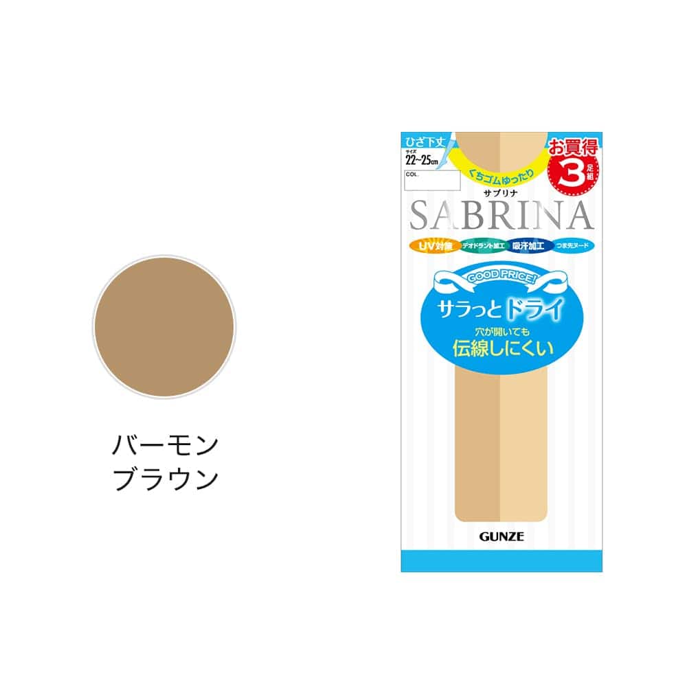 ゆったり】ドライ＆伝線しにくい３足組ショートストッキング【SALE】 SPS817 :レディース ストッキング・タイツ