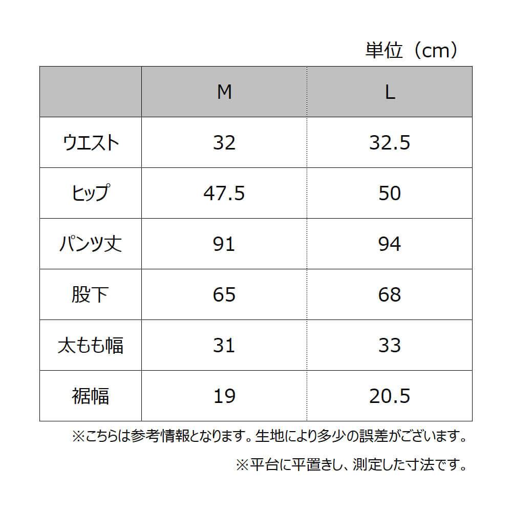 ストレッチコードレーンパンツ レディース Sqk902 レディース アウターパンツ