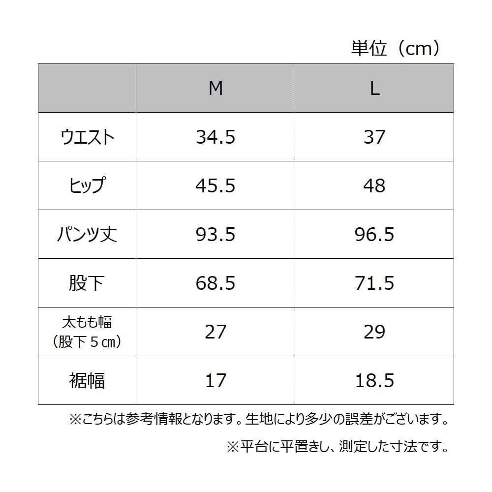 ドライレーヨン混レギンスパンツ アンクル丈 レディース Sqm902 レディース アウターパンツ