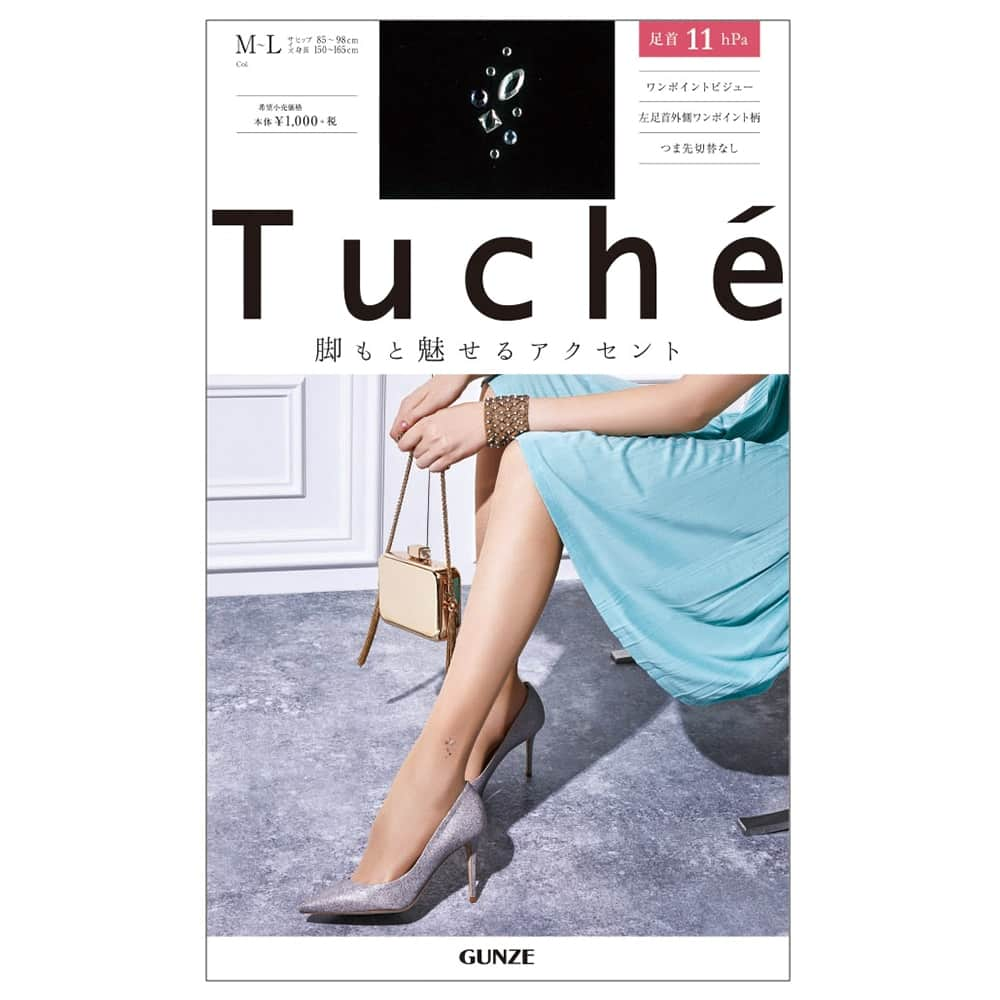 ＜GUNZE グンゼ＞ 20%OFF！Tuche(トゥシェ) ストッキング（ワンポイント）（レディース）【SALE】 ブラック M-L