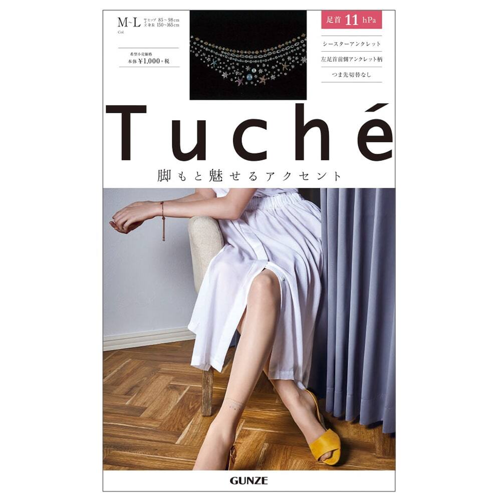 ＜GUNZE グンゼ＞ Tuche(トゥシェ) ストッキング（ワンポイント）（レディース） ブラック M-L