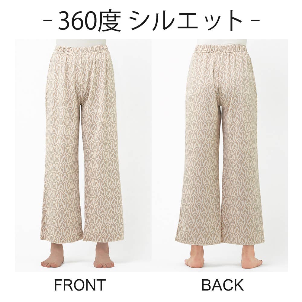 【トレンド】ジャカードワイドパンツ【SALE】 THF39G E4