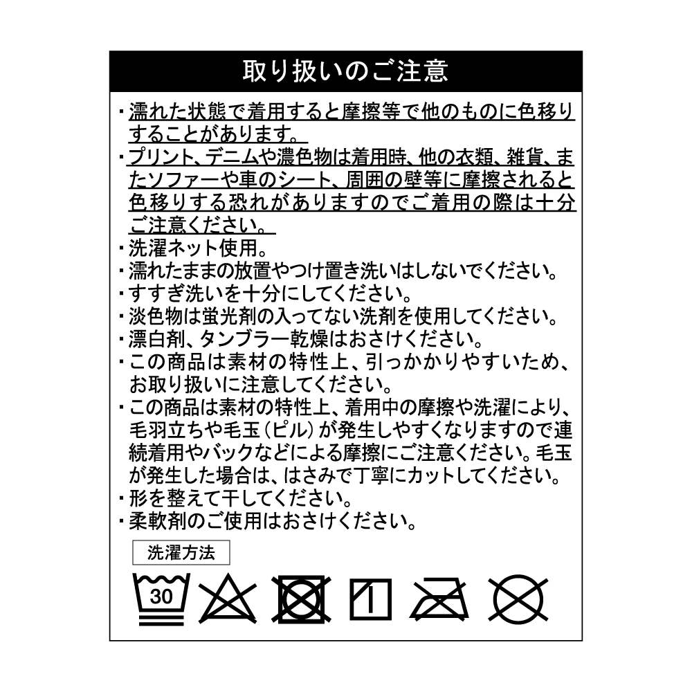 【トレンド】ジャカードワイドパンツ【SALE】 THF39G E6