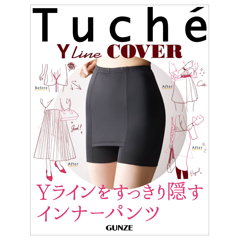 ペチコート】Yラインカバーパンツ【SALE】 THF69P :レディース インナーパンツ・レギンス・ガードル