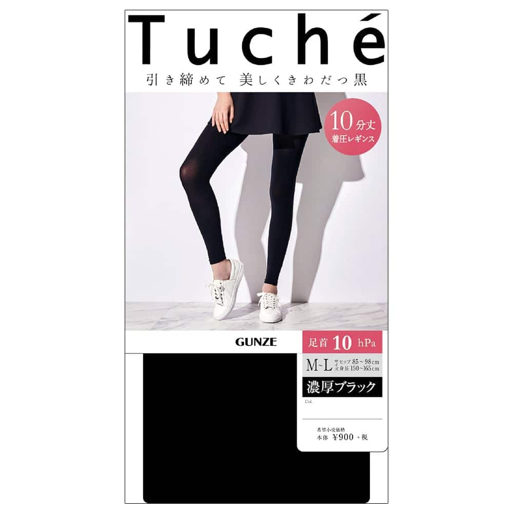 使い勝手の良い】 グンゼ 裏起毛 レギンス タイツ
