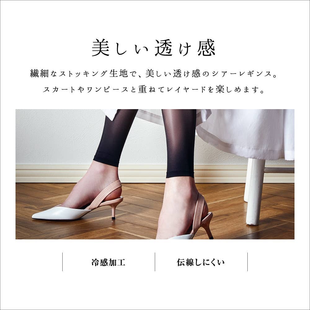 クールシアーレギンス レディース Thfd レディース