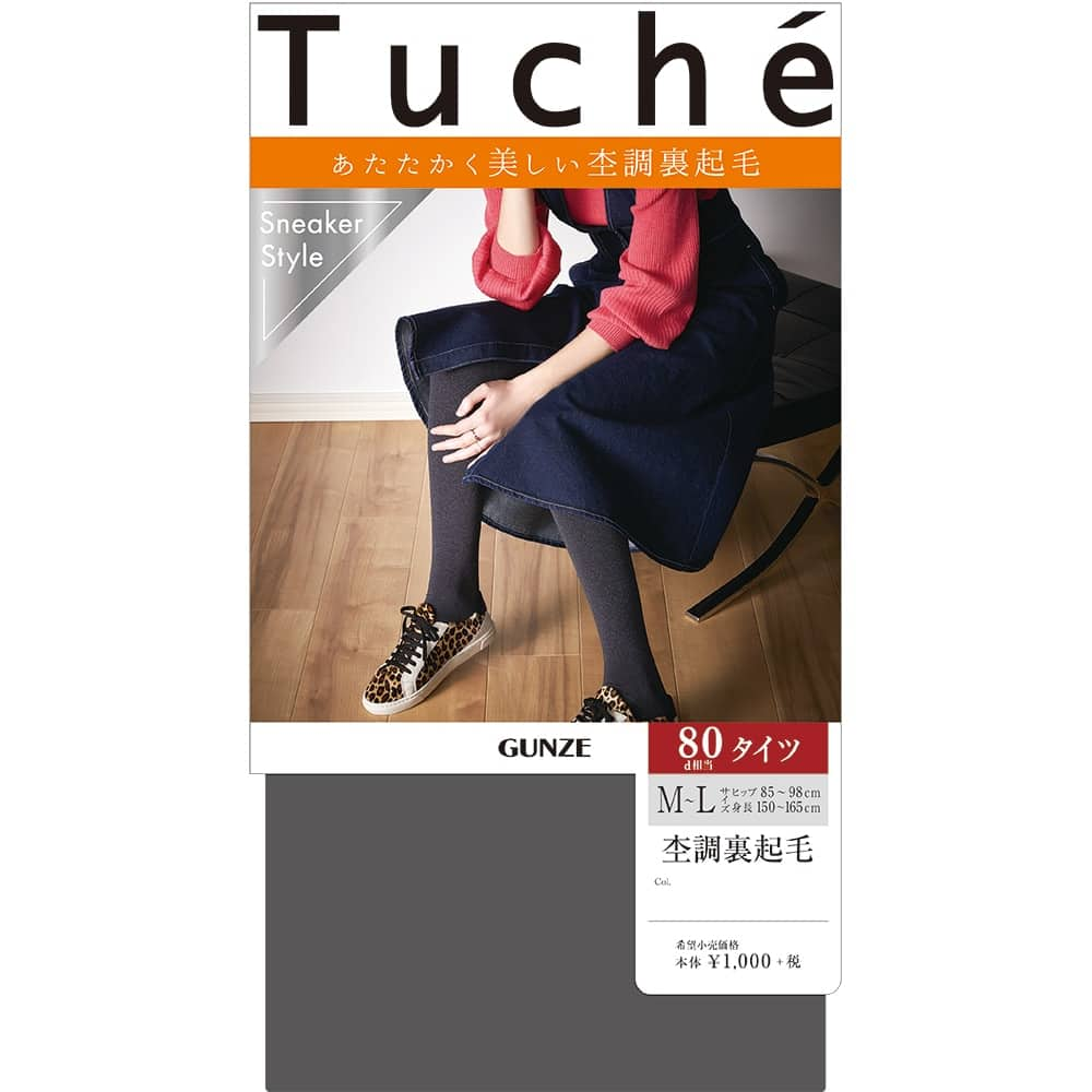 ＜GUNZE グンゼ＞ 20%OFF！Tuche(トゥシェ) 杢調裏起毛タイツ（レディース）【SALE】 Tミドルグレー M-L