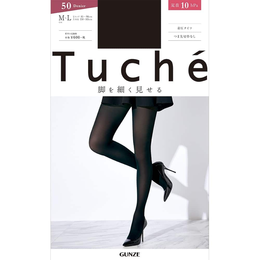 ＜GUNZE グンゼ＞ 20%OFF！Tuche(トゥシェ) ポリエステル裏起毛カラータイツ（レディース）【SALE】 ディープレッド M-L