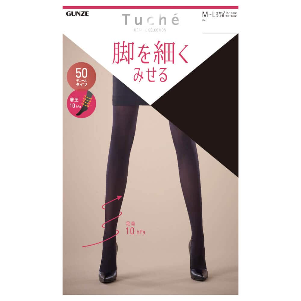 ＜GUNZE グンゼ＞ 10%OFF！Tuche(トゥシェ) 着圧プレーンタイツ50デニール（レディース）【SALE】 ブラック M-L