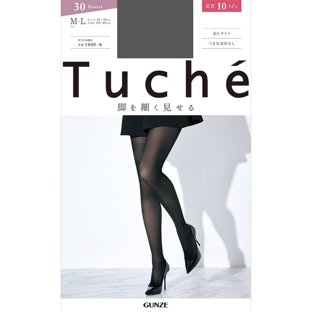 ＜GUNZE グンゼ＞ 20%OFF！Tuche(トゥシェ) ポリエステル裏起毛カラータイツ（レディース）【SALE】 ディープレッド M-L