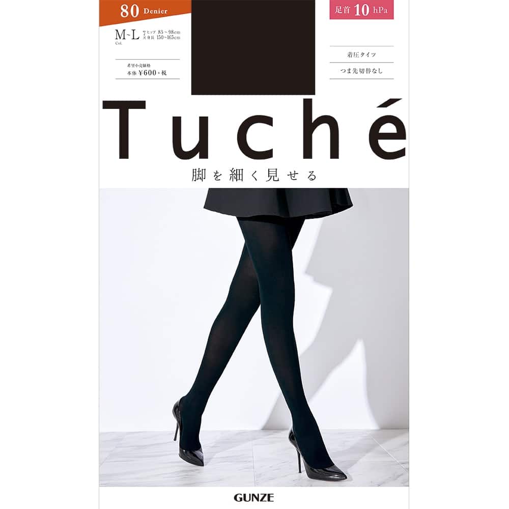 ＜GUNZE グンゼ＞ Tuche(トゥシェ) 着圧タイツ（80デニール）（レディース） ブラック M-L