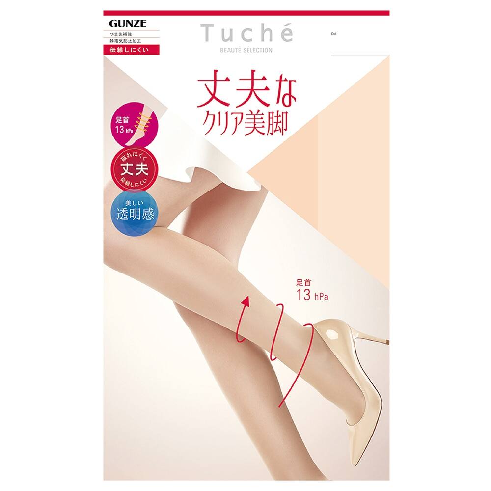 ＜GUNZE グンゼ＞ 20%OFF！Tuche(トゥシェ) 丈夫なクリア美脚ストッキング（レディース）【SALE】 ブラック M-L画像