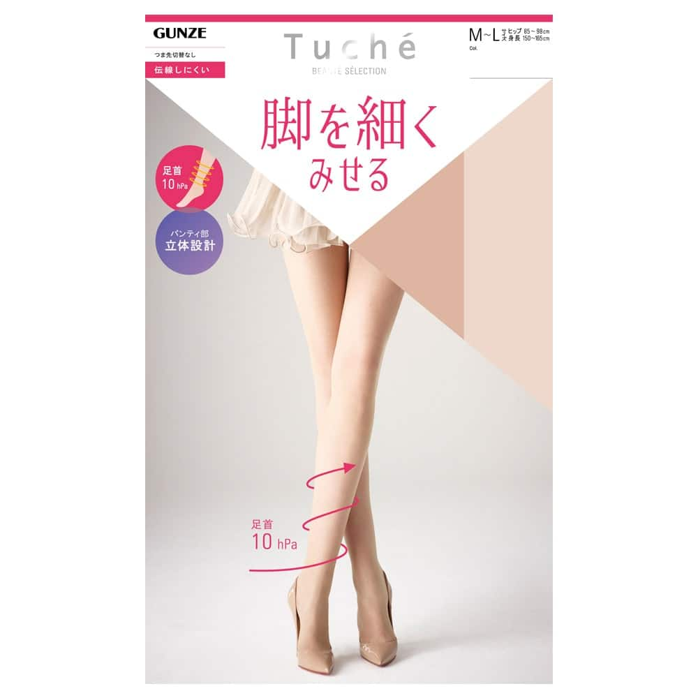 ＜GUNZE グンゼ＞ 10%OFF！Tuche(トゥシェ) 【脚を細く見せる】ストッキング(無地)(レディース)【SALE】 ブラック M-L