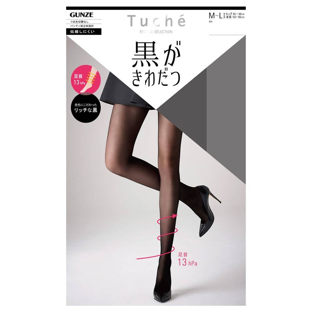 黒がきわだつ ストッキング 無地 レディース Sale レディース