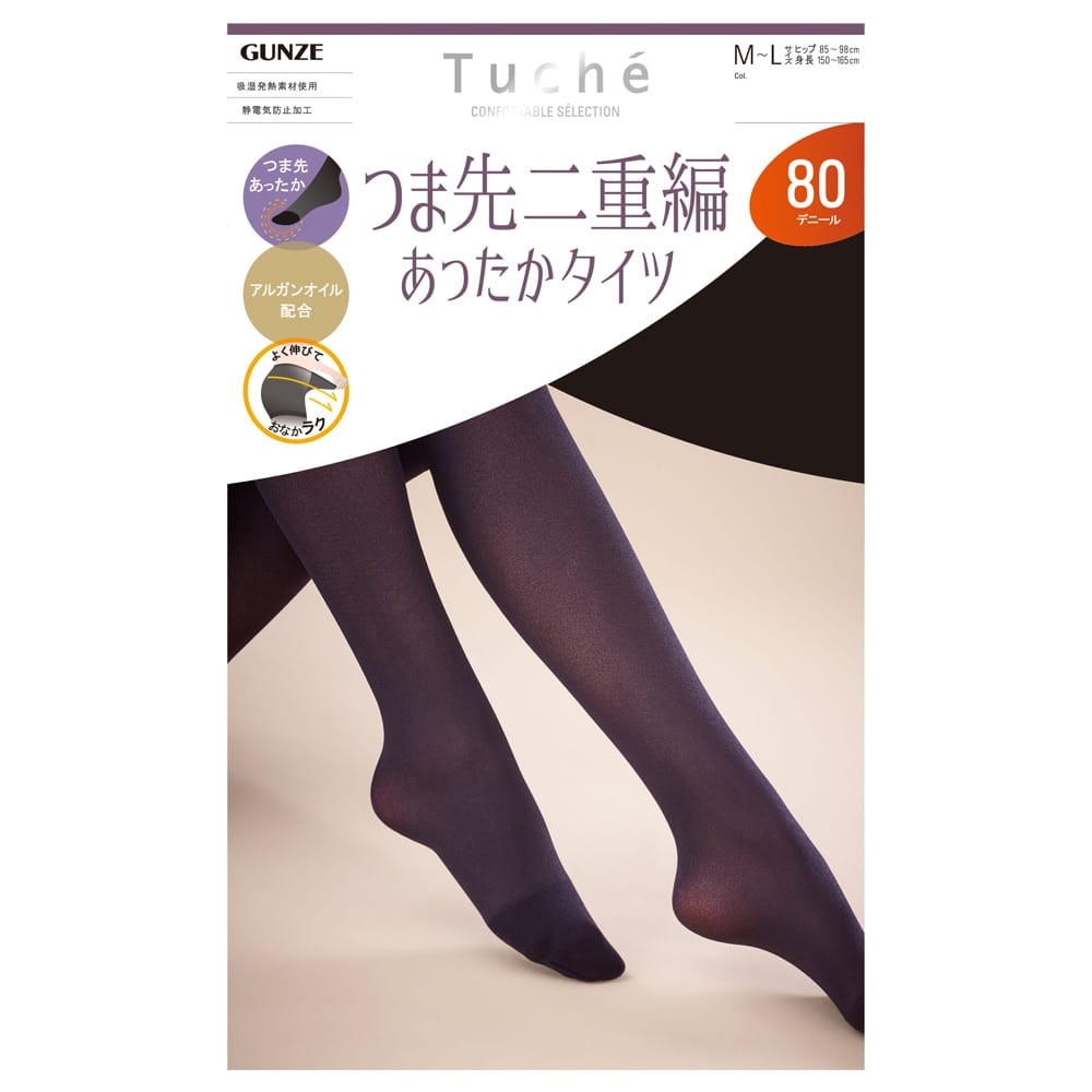 ＜GUNZE グンゼ＞ 20%OFF！Tuche(トゥシェ) 【つま先二重編 あったかタイツ】 80デニール(レディース)【SALE】 ブラック L-LL