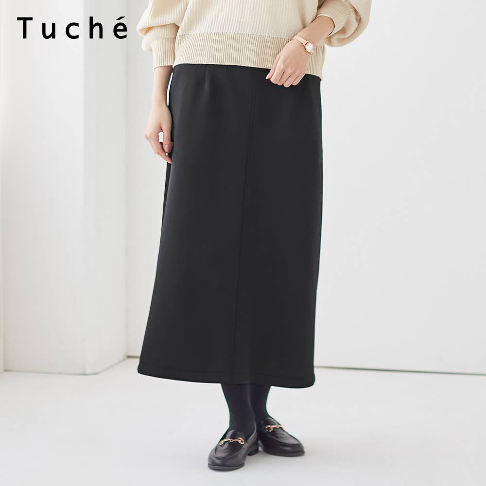 ダンボールニット 2WAYストレッチ ロングスカート