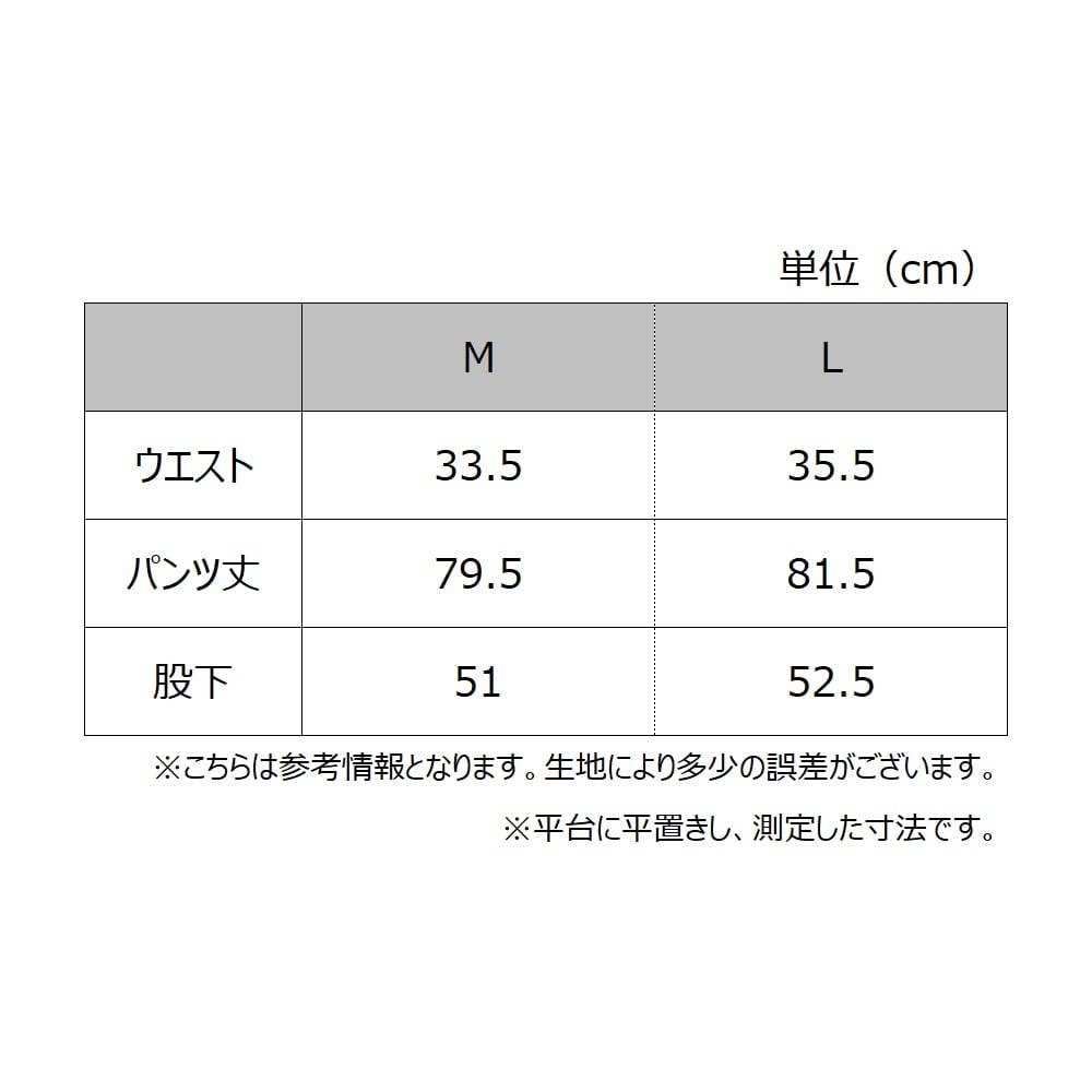 スカートライクパンツ マットサテン レディース Tzm632 レディース アウターパンツ
