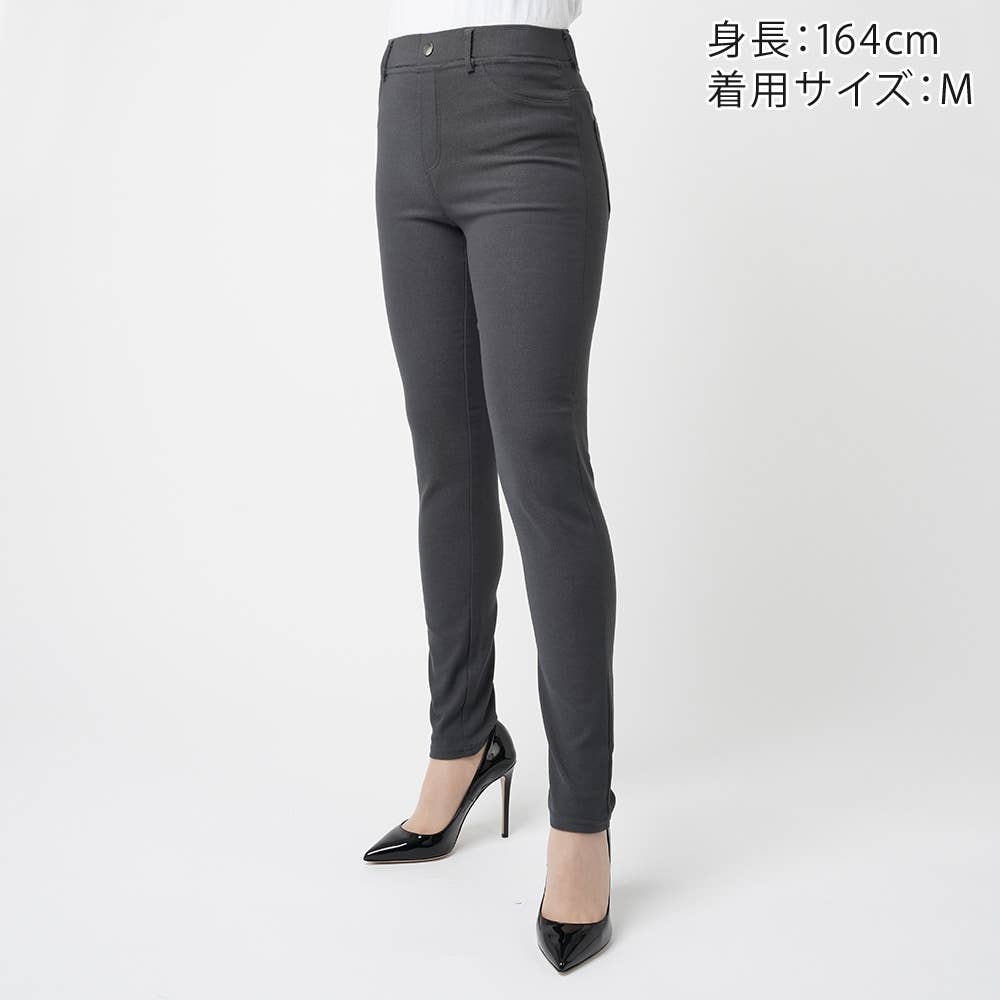 レーヨン混裏起毛スキニーレギンスパンツ レディース Tzn610 レディース