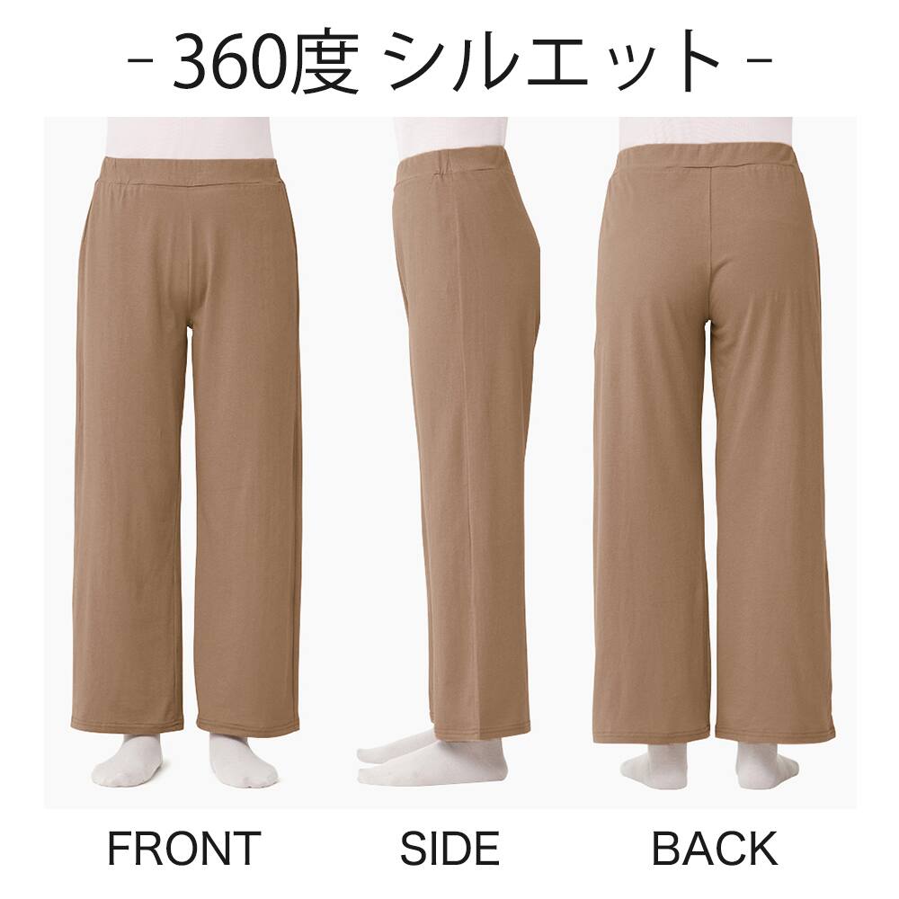 おうち 綿100 リラックスパンツ レディース Sale Tzr668 レディース レギンスパンツ アウターパンツ