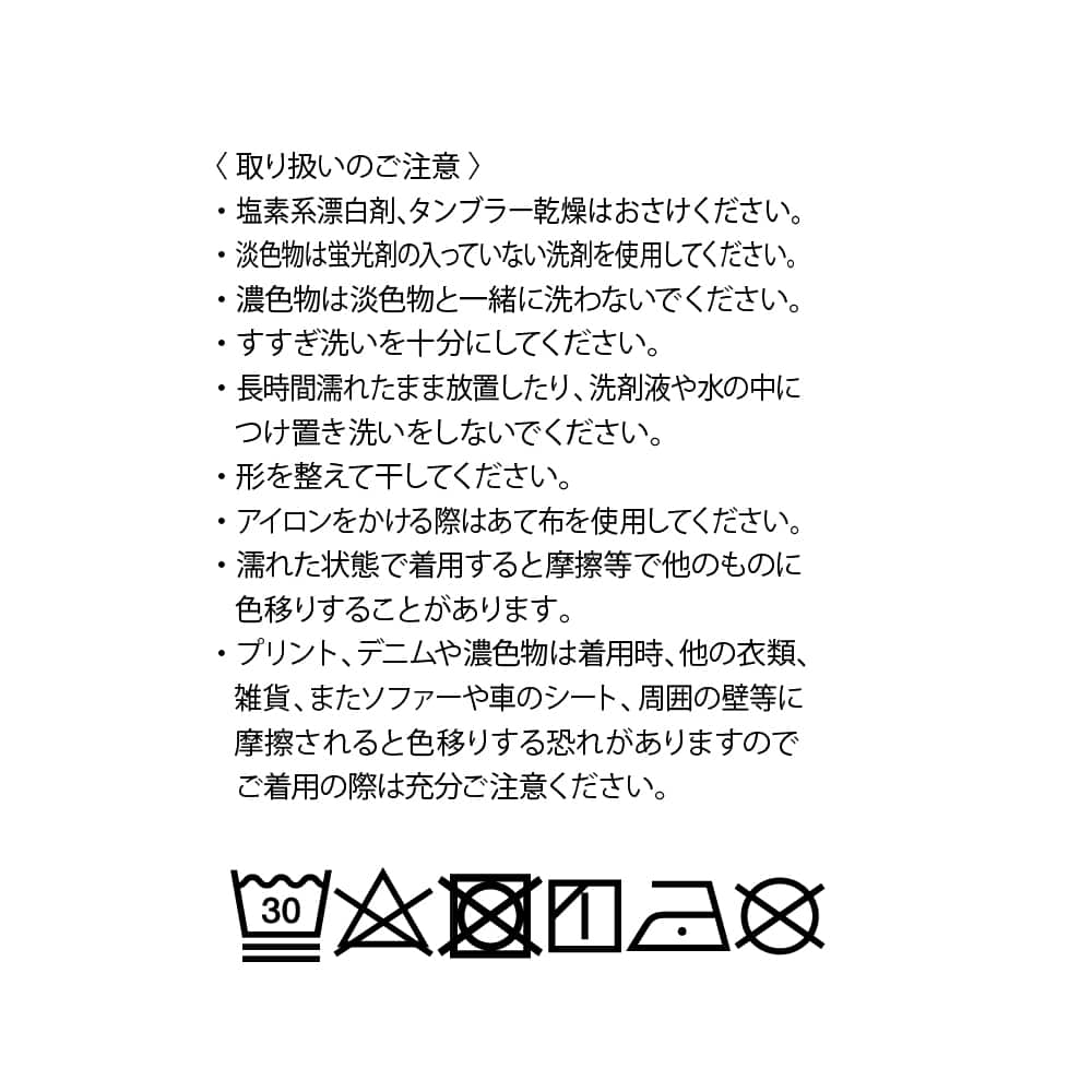 [グンゼ] レギンスパンツ トゥシェ テーパード レーヨン混 TZT621 レデ