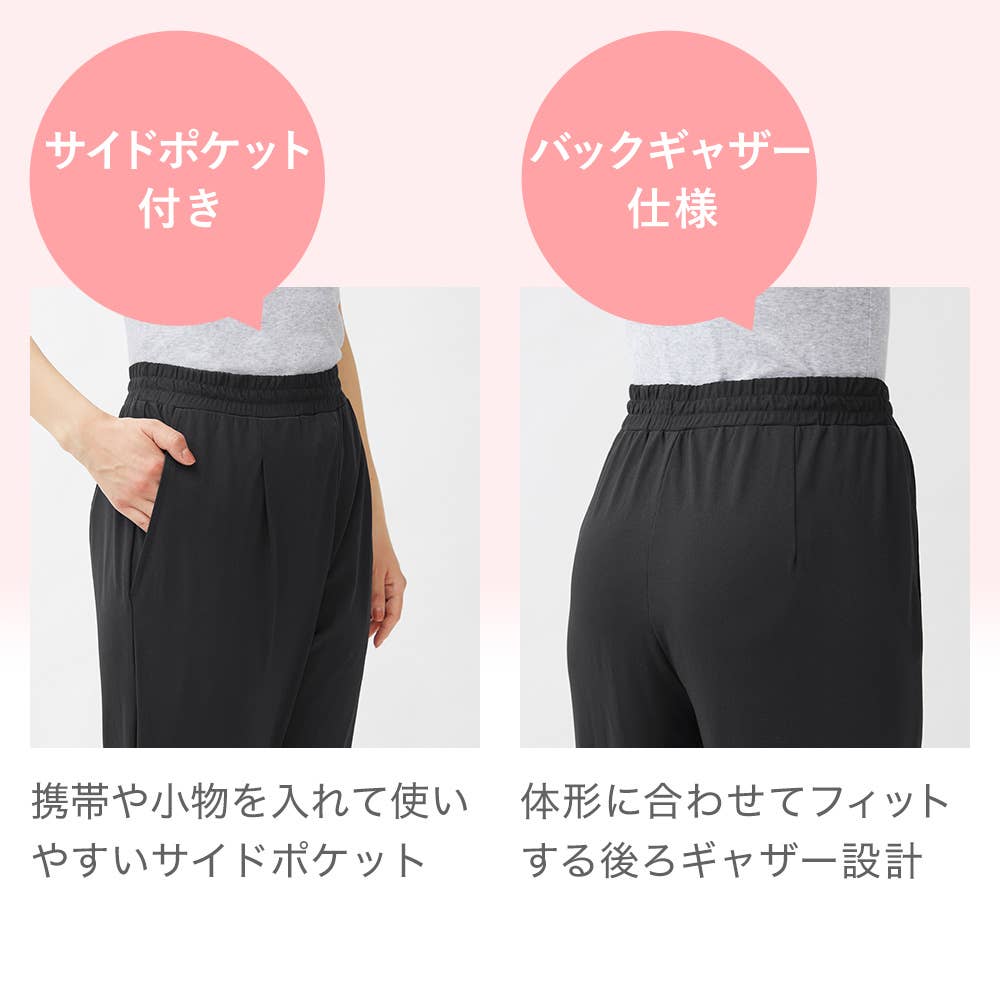 ジョガー】軽量メッシュレギンスパンツ【SALE】 TZT672 :レディース パンツ・ズボン・スカート