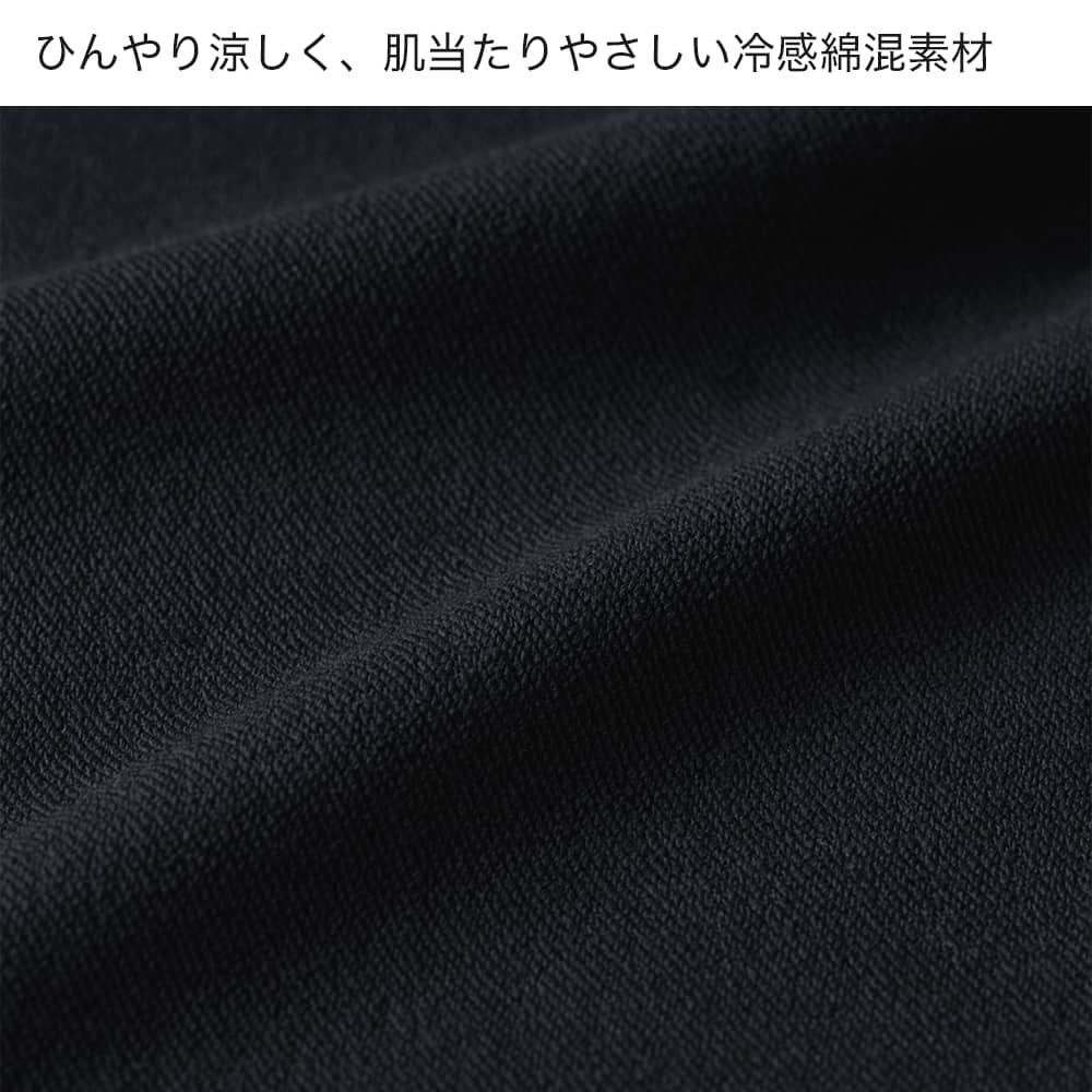 冷感】綿混セミワイドパンツ【SALE】 TZT98K :レディース パンツ・ズボン・スカート