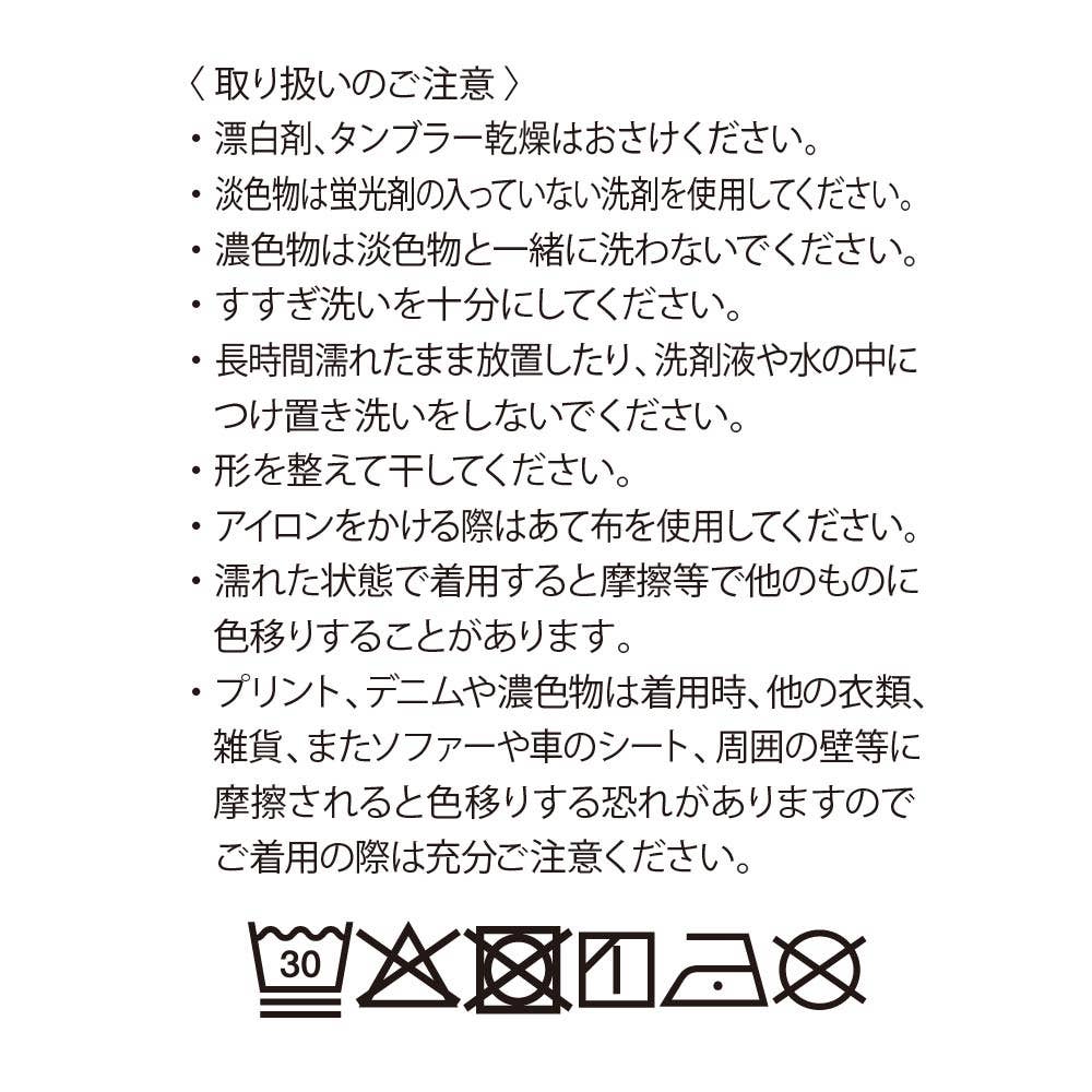 【テーパード】レーヨン混パンツ TZY97K E11