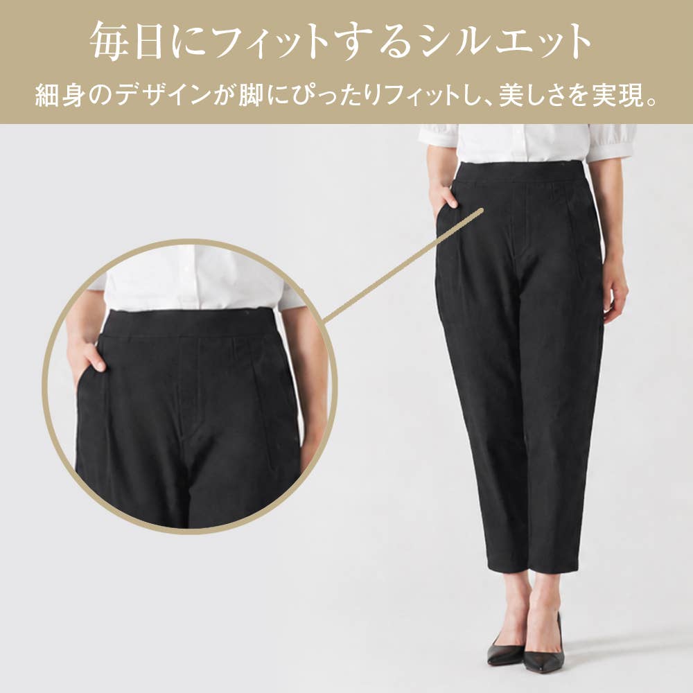 【テーパード】レーヨン混パンツ TZY97K E6