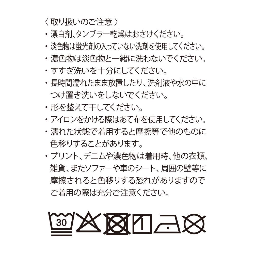 【冷感・ワイド】ワッシャーパンツ(SALE) TZZ632 E14