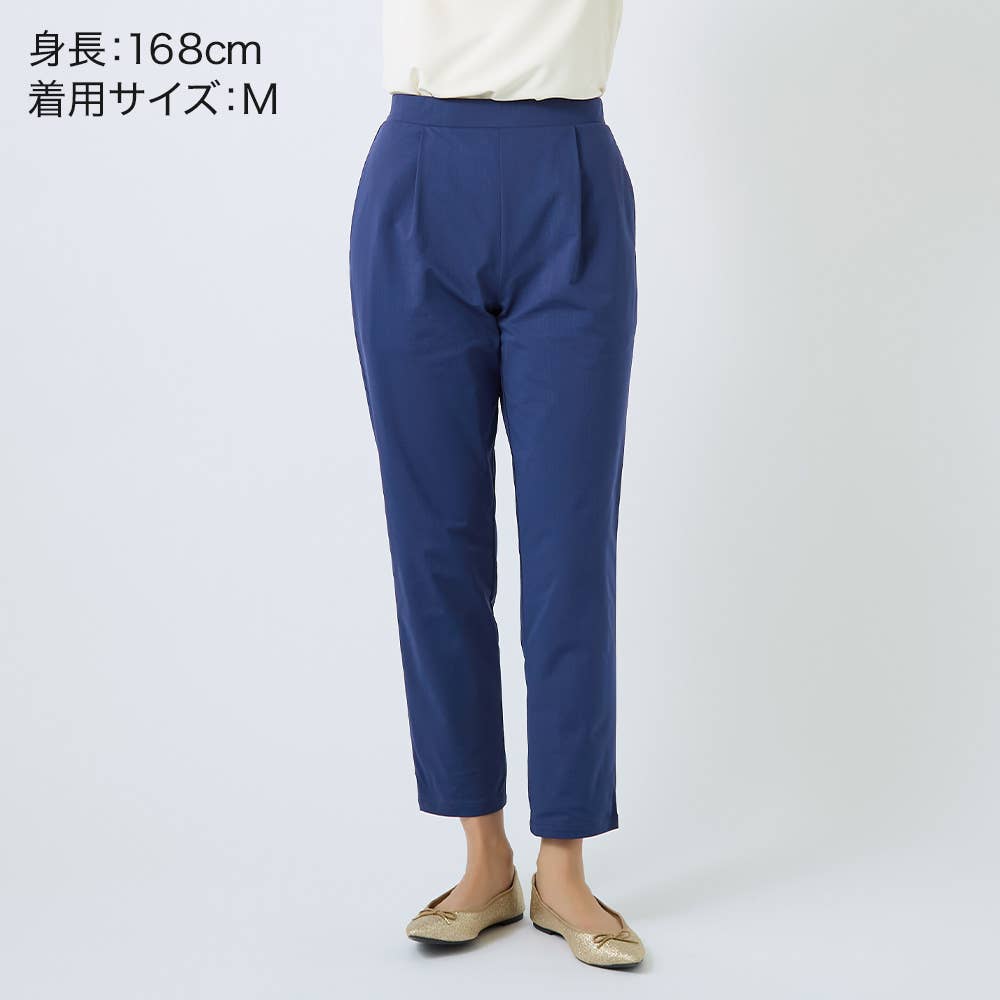 【メッシュ・テーパード】ストレッチパンツ TZZ67K E11