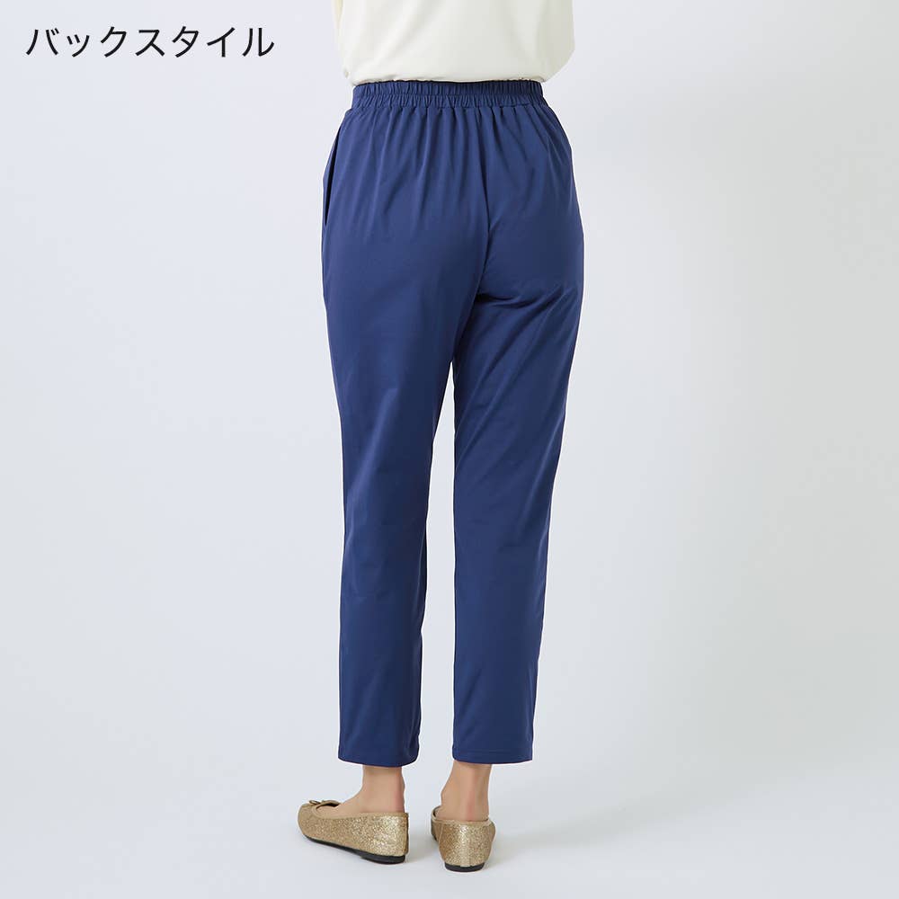 【メッシュ・テーパード】ストレッチパンツ TZZ67K E12